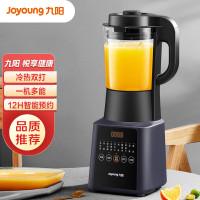 九阳(Joyoung)ZMD安心系列 破壁机预约保温自动清洗破壁免滤辅食多功能加热料理机 L18-P608