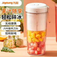九阳(Joyoung)榨汁机便携式网红充电迷你无线果汁机榨汁杯料理机随行杯L3-LJ520(粉)