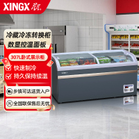 星星(XINGX)307升 冰柜 冷柜 卧式展示柜 冰柜商用 推拉门 冷藏柜 冷冻柜 冷冻冷SD/SC-509BYE