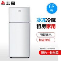 志高(CHIGO) 68升双门小冰箱 迷你两门小冰箱 家用冷藏冷冻小型电冰箱(星光银)