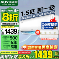 奥克斯新一级能效 变频冷暖 家用空调挂机1.5匹 自清洁壁挂式KFR-35GW/BpR3AQE1(B1)
