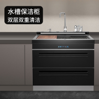 欧诚X1-8集成水槽保洁柜一体机大单槽 大容量碗篮不锈钢水槽家用紫外线臭氧烘干保洁柜