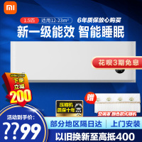 小米(MI) 空调 1.5匹变频挂机 新一级能效冷暖 米家互联 壁挂式手机智控睡眠款KFR-35GW/S1A1