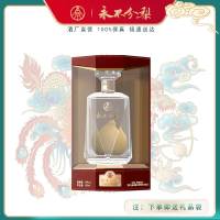 永不分梨40度精致礼盒580ml 礼品酒 邯郸特产