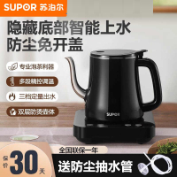 苏泊尔(SUPOR)全自动上水电热水壶泡茶专用茶台烧水壶一体抽水机嵌入式 黑色[基础款]SW-08C06