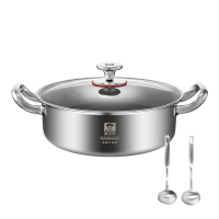 康巴赫第三代304不锈钢无焊接火锅鸳鸯锅