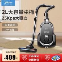 美的(Midea)吸尘器家用C7 有线手持卧式大吸力 多用地毯清洁机大功率吸尘除螨