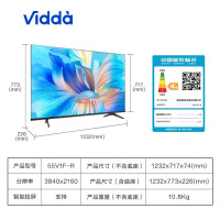 联系客服查库存海信VIDDA 海信55英寸 4K超高清HDR 智慧语音 超薄无边悬浮屏55V1F-R