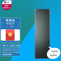 LG S5GOC 5+1墨玉绿 雾面玻璃 蒸汽烘干裤线管理 去皱 全屋除湿 智能远程控制 原装进口 衣物护理机