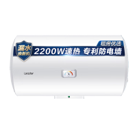 Leader 海尔智家 电热水器LEC8001-20X1 80升 2200W速热 M式新鲜注水 安全防电墙