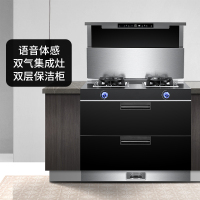 欧诚(B09)语音体感集成灶双层保洁柜 语音体感大吸力抽油烟机燃气灶一体机 集成灶家用一体灶