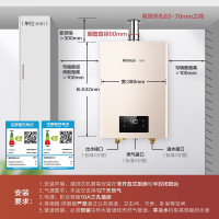 [官方特惠]林内JSQ31-C100W燃气热水器16升天然气家用热水器