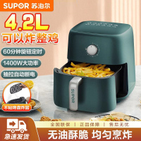 苏泊尔(SUPOR)空气炸锅家用 4.2L大容量多功能烤箱薯条机无油烟电炸锅大功率 KJ42D111松木绿