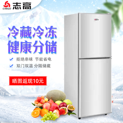 志高(CHIGO) BCD-135A202D双门冰箱 两门小冰箱 家用冷藏冷冻小型电冰箱(星光银)