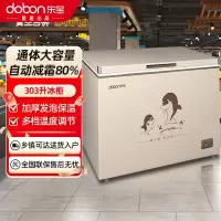 东宝BD/BC-303DA 冰柜303升冷藏冷冻随心转换商用冷冻柜冷柜(云南贵州海南甘肃广西黑龙江四川重庆不发货)