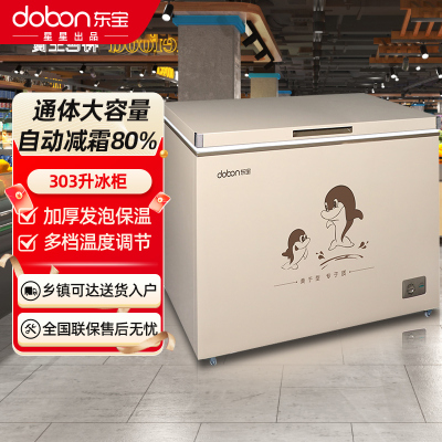 东宝BD/BC-303DA 冰柜303升冷藏冷冻随心转换商用冷冻柜冷柜(云南贵州海南甘肃广西黑龙江四川重庆不发货)