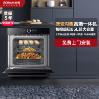 老板(ROBAM)蒸烤箱一体机嵌入式电蒸箱 EXP专业烤 大容量65L大容量搪瓷内胆 蒸烤二合一 三重自清洁CQ982A