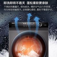 [官方联营]海尔(Haier)全自动滚筒洗衣机洗烘一体10公斤直驱变频智能投放摇篮柔洗G100228HBD12S