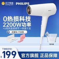 飞利浦(Philips) 电吹风机家用 2200瓦大功率 恒温速干负离子护发吹风筒 BHD500/05 白色