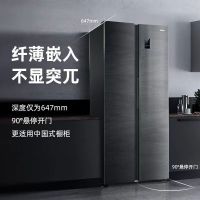 [官方联营]海尔475升大容量双开门对开门冰箱 风冷无霜双变频节能DEO净味银河系列 BCD-475WGHSS9DDY