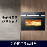 西门子(SIEMENS)黑魔方微蒸烤四合一 嵌入式蒸烤一体机 变频微波自清洁CP565AGS1W
