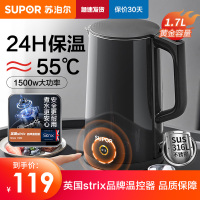 苏泊尔(SUPOR)电水壶电热水壶烧水壶开水壶煮水壶热水壶一键保温1.7L双层防烫316L不锈钢内胆SW-17J12P