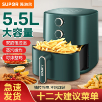 苏泊尔(SUPOR) 空气炸锅家用5.5L大容量多功能无油低脂电炸锅不粘大功率薯条机KJ55D122