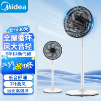 美的(Midea)电风扇落地台扇家用大风力台立式摇头轻音节能七叶宿舍轻柔自然风 易拆易洗FSA30VAC