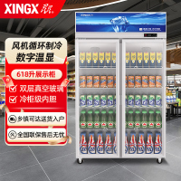 星星(XINGX)618升展示柜冷藏双开门饮料柜保鲜柜商用立式冰柜冰箱风冷超市便利店啤酒水果蔬菜柜 LSC-618Y