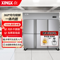 星星(XINGX)BCD-1360FA六门双温风冷无霜冰箱后厨食堂厨房商用展示柜冰箱六门冰柜冷藏冷冻厨房不锈钢冰柜