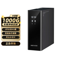 奥克斯净水器600G[自行安装]家用RO反渗透纯水机厨下式自来水前置过滤器无桶大通量净水机直饮机