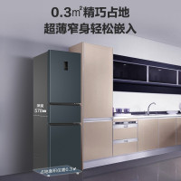 [官方联营]海尔(Haier) BCD-217WGHC3E9C9U1 217升三门小型超薄一级能效双变频风冷无霜冰箱
