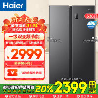 联系客服查库存海尔(Haier)538升对开门嵌入冰箱精控多路送风 BCD-538WGHSSEDB9