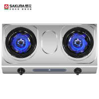 樱花(SAKURA)燃气灶5.0大火力不锈钢台上灶节能家用厨房煤气灶具台式双眼灶熄火保护苏宁自营JZT-NTA01天然气