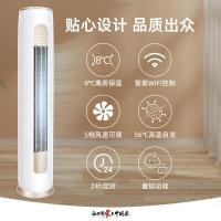 [官方智选]格力(GREE)3匹 京桂 变频1级空调柜机 KFR-72LW/(72587)FNhAd-B1