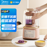 美的(Midea)破壁机家用加热料理机榨汁机绞肉馅机婴儿辅食机智能预约豆浆机果汁机安睡破壁机80S2 MJ-PB80S2
