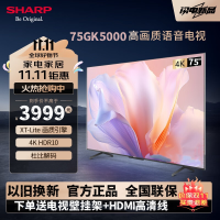 夏普电视 4T- C75GK5000A 75英寸金属全面屏2+32GB杜比解码4K高画质智慧语音电视