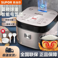 苏泊尔(SUPOR)电饭煲 微压电饭锅5L大容量4-5-10人电饭锅家用多功能一体蓝钻球釜柴火饭智能预约SF50FC97