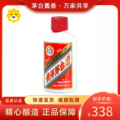 茅台(MOUTAI)贵州茅台酒 茅台飞天酒小瓶装 53度50ml*1 酱香型白酒单瓶装