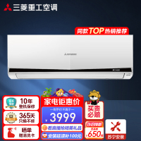 三菱重工空调1匹KFR-25GW/EKDV5Bp 原装进口压缩机变频家用卧室冷暖壁挂机