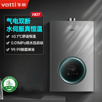 华帝(vatti)燃气热水器家用i12103-13(12T)天然气13升恒温智能气电双断燃热