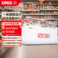 星星(XINGX)500升 商用冰柜冷藏保鲜强劲冷冻超市便利店大容量节能省电家商两用单温冷柜 BD/BC-500R
