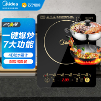 美的(Midea)电磁炉2100W大功率7大烹饪功能触控式德国汉森黑晶面板(配汤锅炒锅)电磁灶 [C21-WK2102]