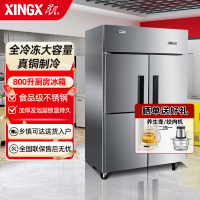 星星(XINGX)800升冰柜立式不锈钢厨房冰箱冷柜单温纯铜餐饮酒店展示柜四门冰箱冷柜 纯铜四门全冷冻款BD-860TE