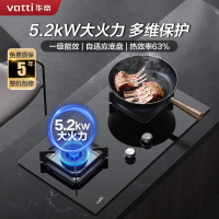 华帝(vatti)5.2kW猛火灶天然气燃气灶具尺寸可调节分体式炉头钢化玻璃台式灶双眼灶熄火保护JZT-i10089B