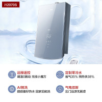 华帝(vatti)16升燃气热水器天然气WiFi天然气家用节能省气即开即热瀑布浴热水器零冷水免调温i12070S-16