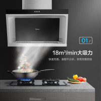 美的(Midea)侧吸式抽吸油烟机 按键操控 18大风量 回字型 近吸式四重油烟过滤 CXW-200-JMY1