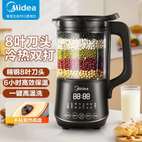 美的(Midea)破壁机MJ-PB40X2-701A 小型便携家用免过滤豆浆机 多功能预约加热榨汁料理机 保温早餐机