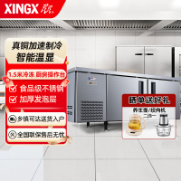 星星(XINGX) TD-15TE冷冻 厨房工作台商用铜管展示柜全冷冻冰柜商用不锈钢