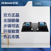 老板(ROBAM)5.2kW定时燃气灶57B8A